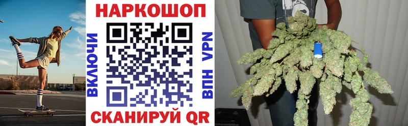 Купить закладку АМФЕТАМИН  Мефедрон  ГАШИШ  Каннабис  Cocaine  Alpha PVP  Багратионовск