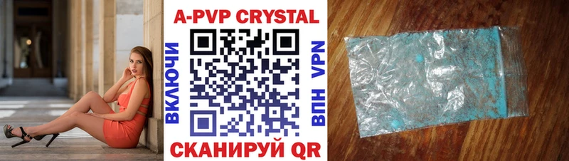 Alpha-PVP VHQ  Купить закладки  Багратионовск 