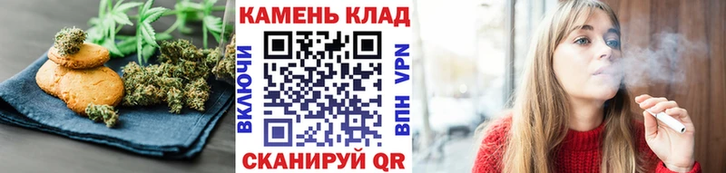 Купить закладки  Багратионовск  Canna-Cookies марихуана 