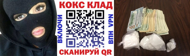 Купить  Багратионовск  COCAIN Перу 
