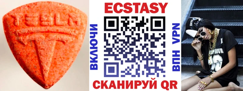 Ecstasy диски  Купить  Багратионовск 