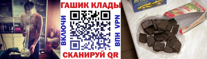 Купить закладки  Багратионовск  Гашиш 40% ТГК 