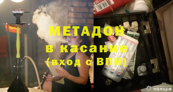 COCAINE Костерёво