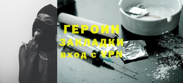 COCAINE Костерёво