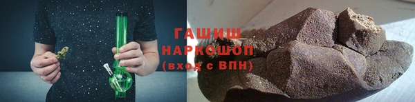 гашик Корсаков