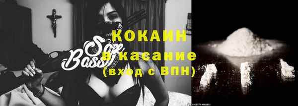 COCAINE Костерёво
