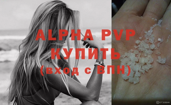 COCAINE Костерёво