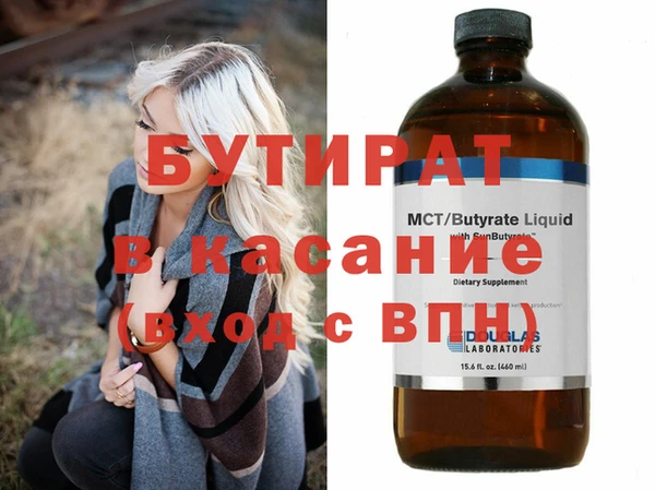 гашик Корсаков