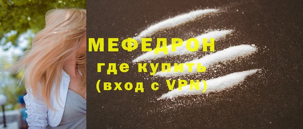COCAINE Костерёво