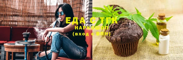 COCAINE Костерёво