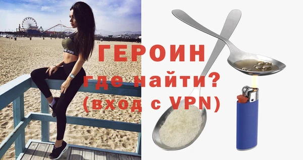 гашик Корсаков
