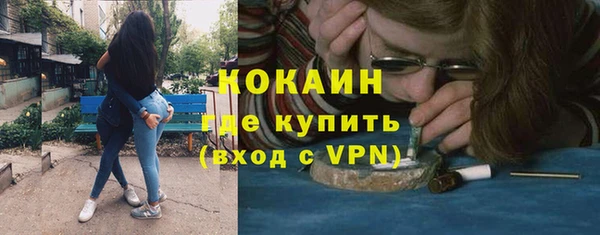 COCAINE Костерёво