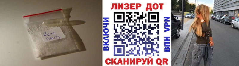 Лсд 25 экстази кислота  Купить где  Багратионовск 