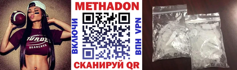МЕТАДОН мёд  Купить  Багратионовск 