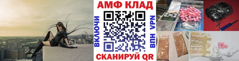 Купить  Багратионовск  МЕТАМФЕТАМИН мет 