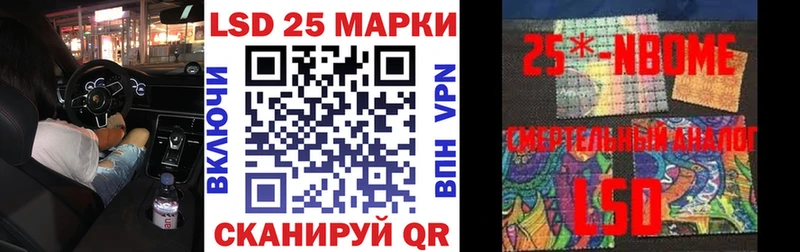 Марки NBOMe 1500мкг Купить закладки Багратионовск