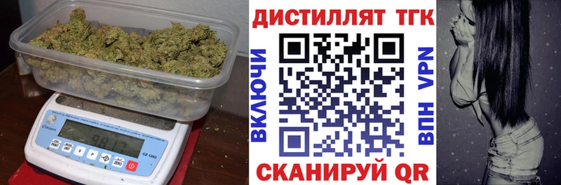 Купить где  Багратионовск  ТГК вейп 