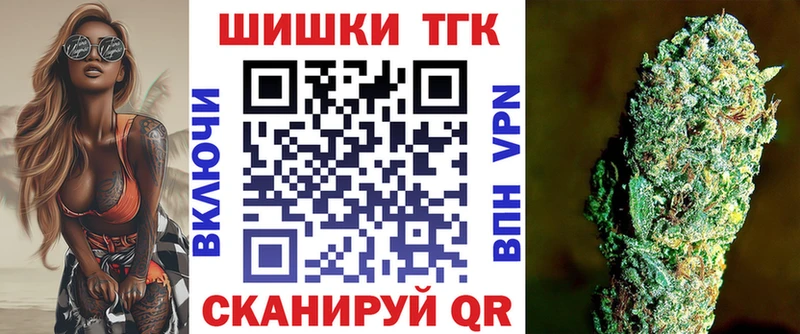 Купить  Багратионовск  Каннабис Bruce Banner 